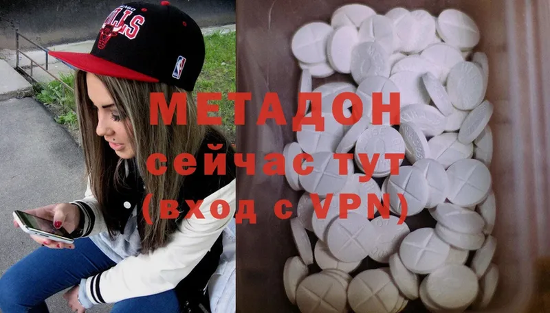 Купить наркотики сайты Гагарин АМФ  A-PVP  Гашиш  Cocaine 