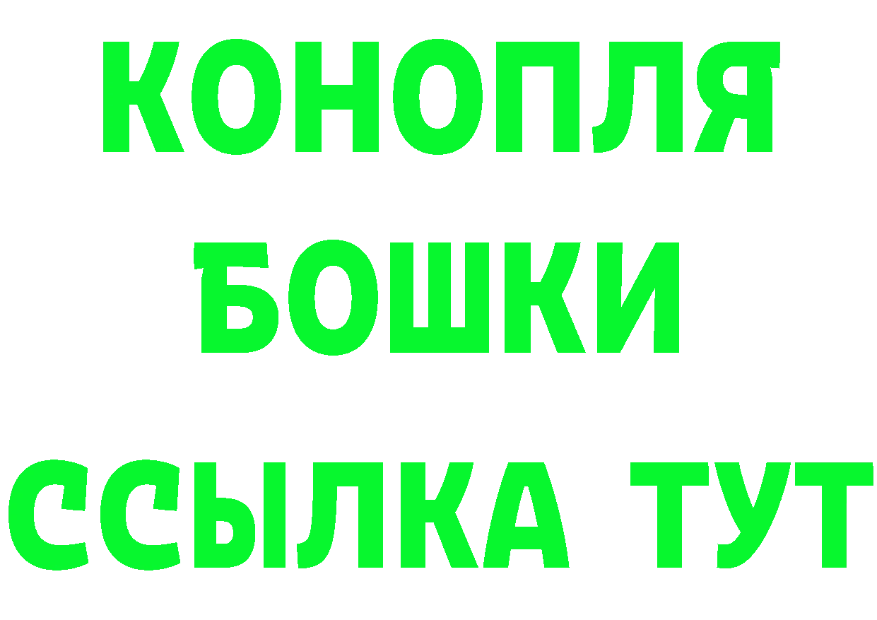 КЕТАМИН VHQ как зайти площадка OMG Гагарин